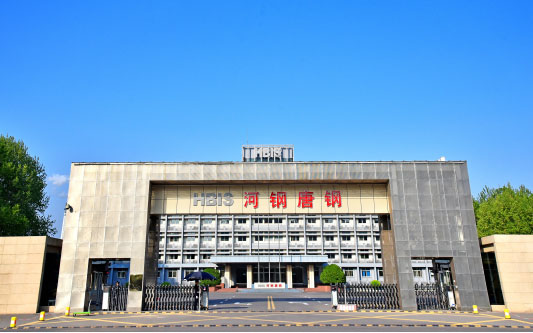 新罗河北唐山钢铁集团